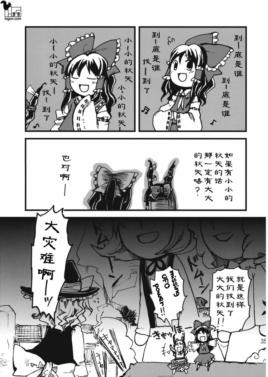 上帝就是顾客韩漫全集-短篇无删减无遮挡章节图片 