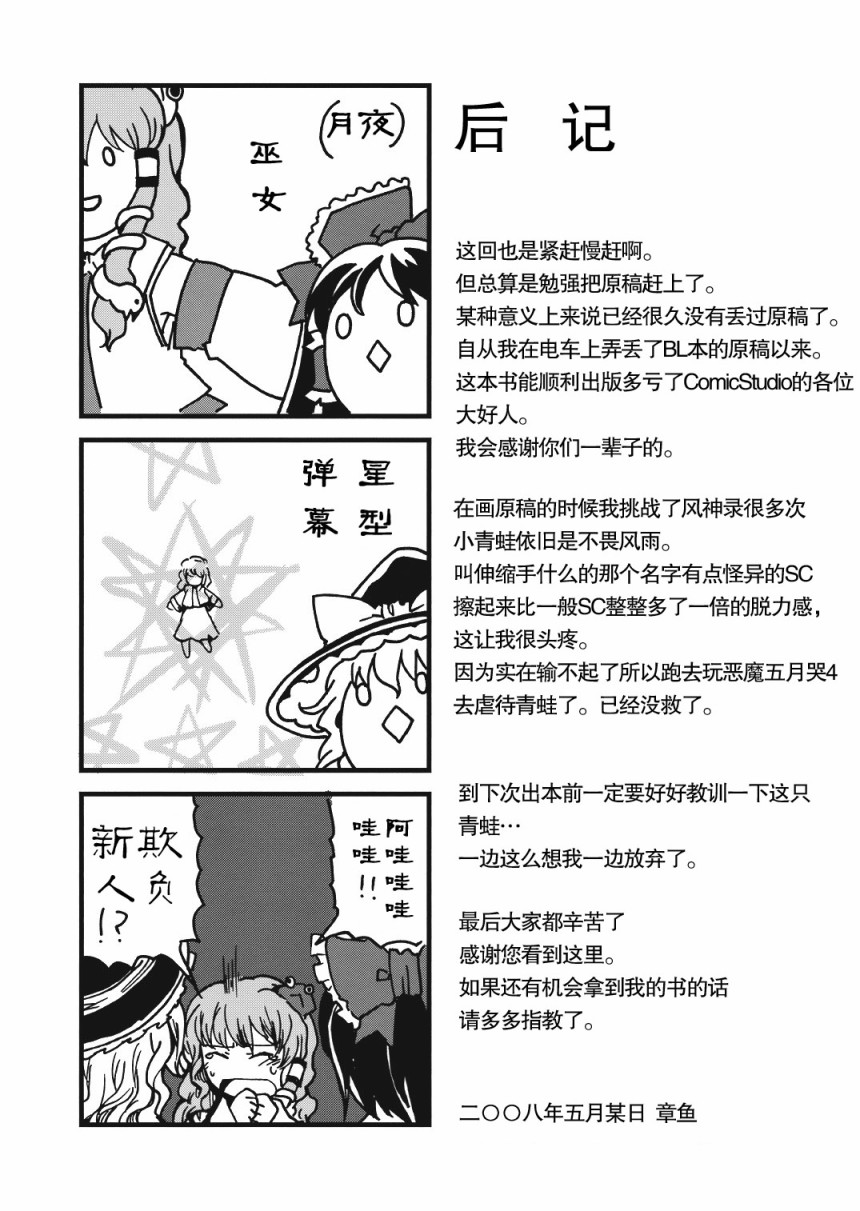 上帝就是顾客韩漫全集-短篇无删减无遮挡章节图片 