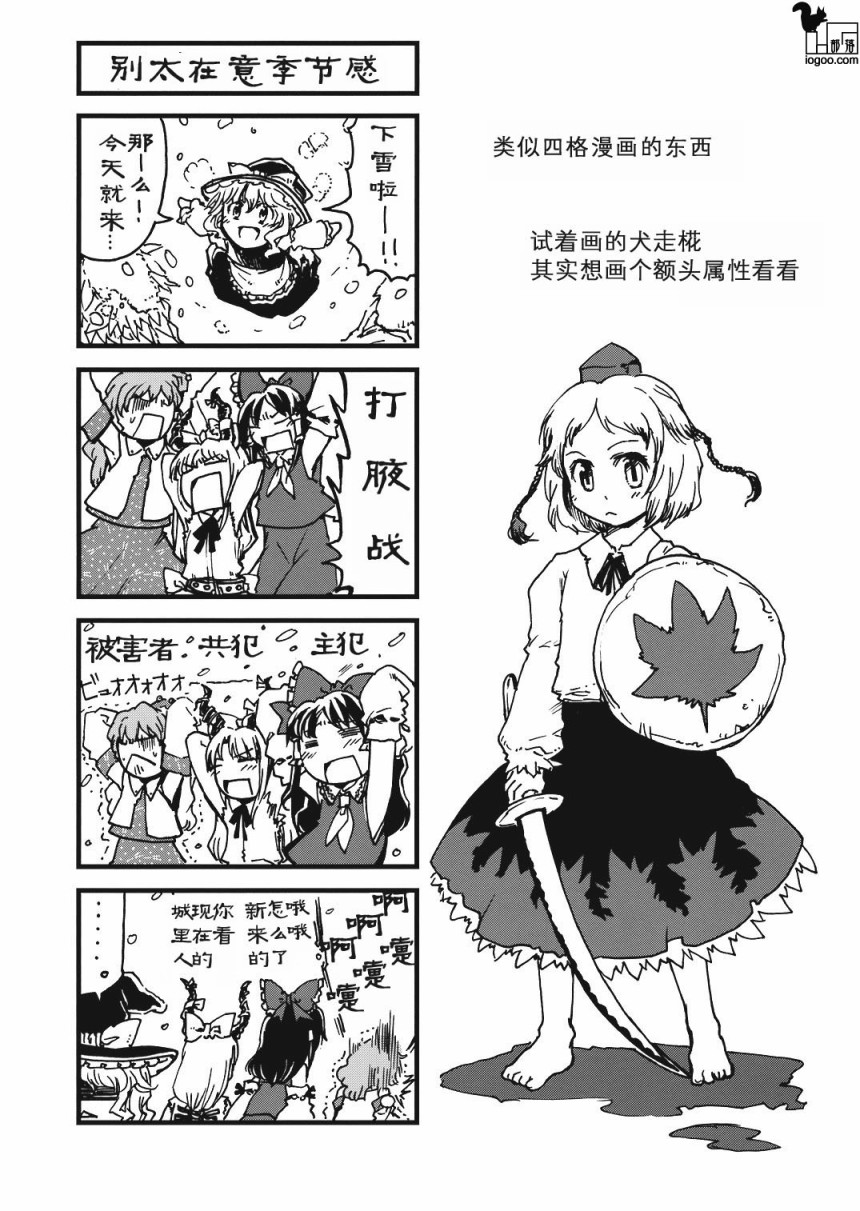 上帝就是顾客韩漫全集-短篇无删减无遮挡章节图片 