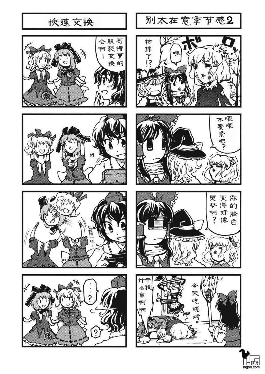 上帝就是顾客韩漫全集-短篇无删减无遮挡章节图片 