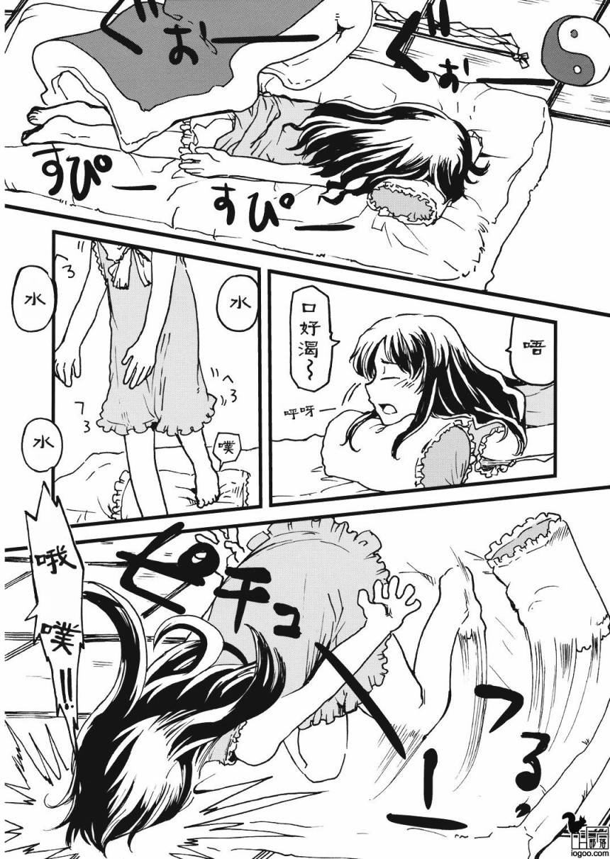 上帝就是顾客韩漫全集-短篇无删减无遮挡章节图片 