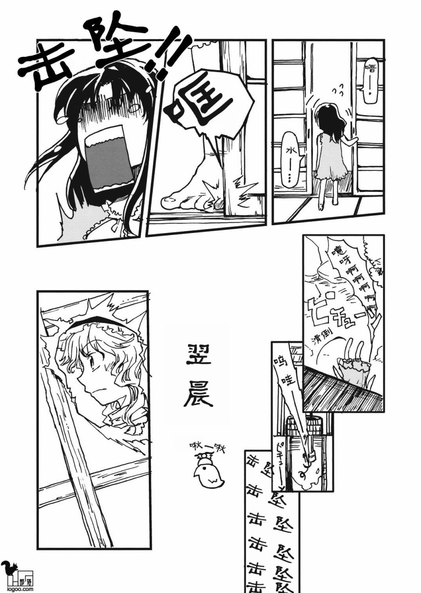 上帝就是顾客韩漫全集-短篇无删减无遮挡章节图片 