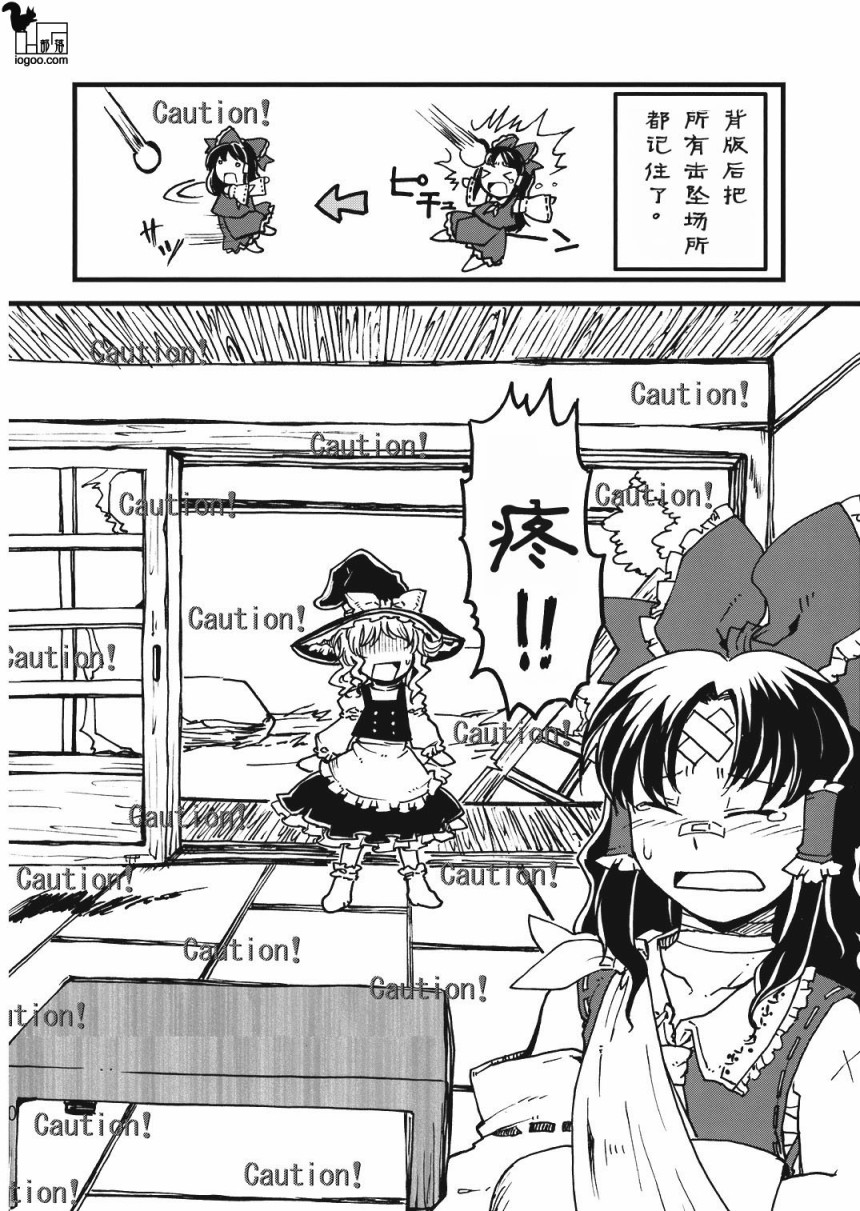 上帝就是顾客韩漫全集-短篇无删减无遮挡章节图片 