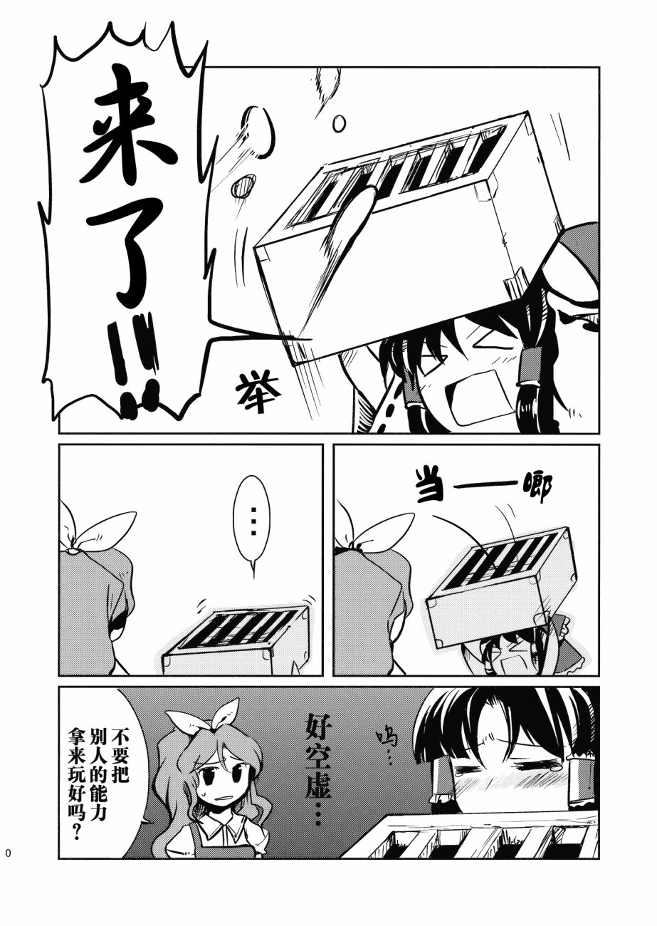 384403韩漫全集-短篇无删减无遮挡章节图片 