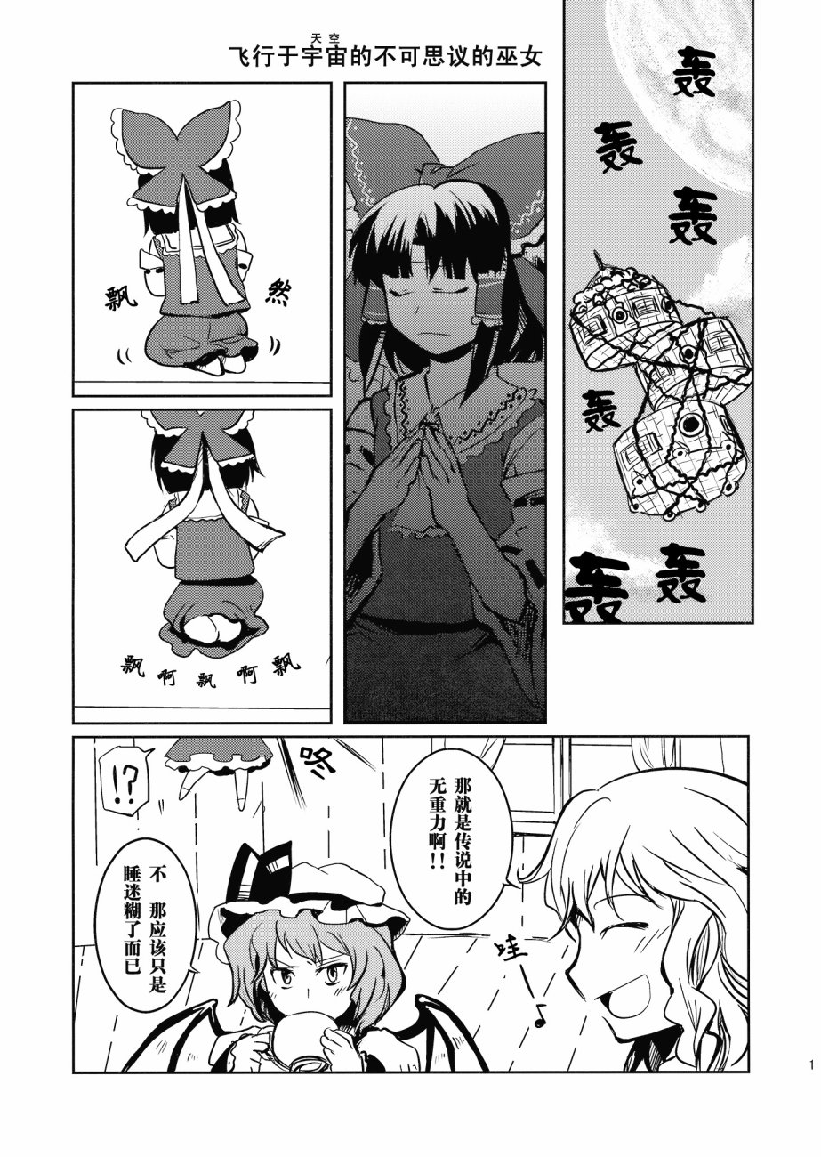 384403韩漫全集-短篇无删减无遮挡章节图片 