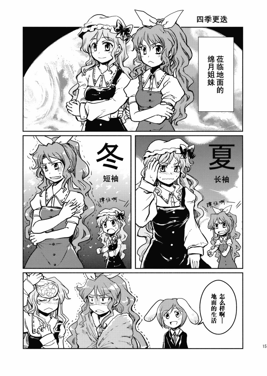 384403韩漫全集-短篇无删减无遮挡章节图片 
