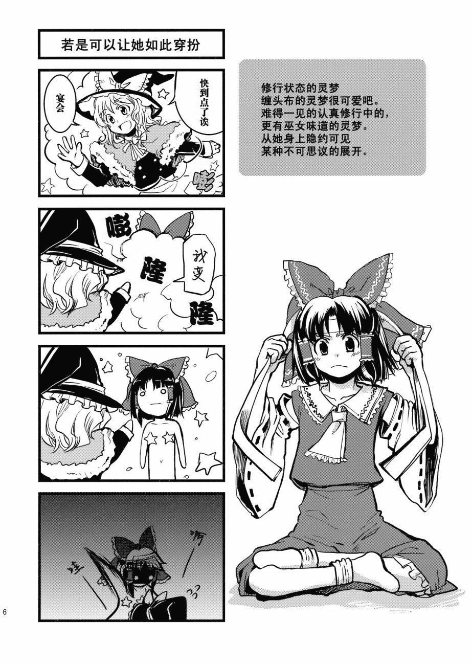 384403韩漫全集-短篇无删减无遮挡章节图片 