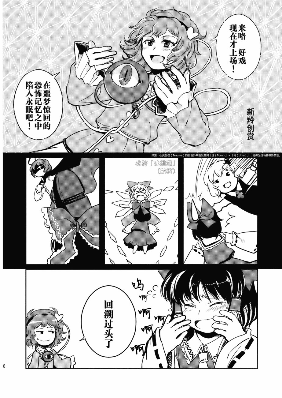 384403韩漫全集-短篇无删减无遮挡章节图片 