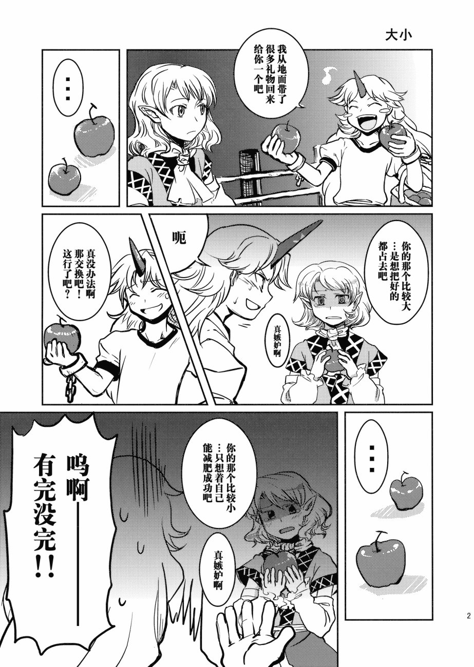 384403韩漫全集-短篇无删减无遮挡章节图片 