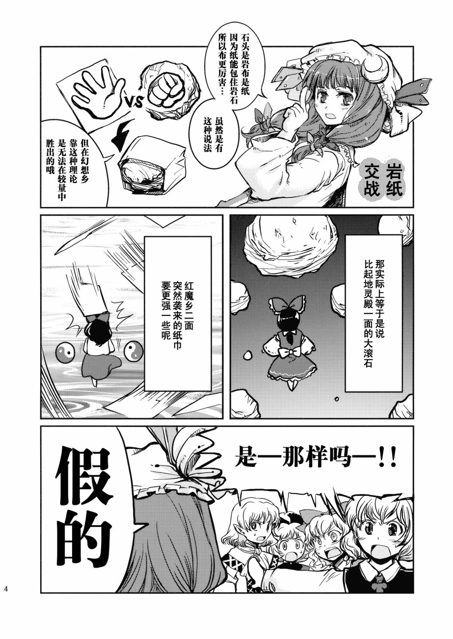384403韩漫全集-短篇无删减无遮挡章节图片 