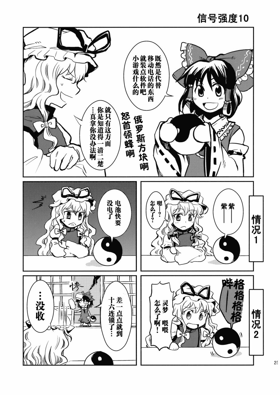 384403韩漫全集-短篇无删减无遮挡章节图片 
