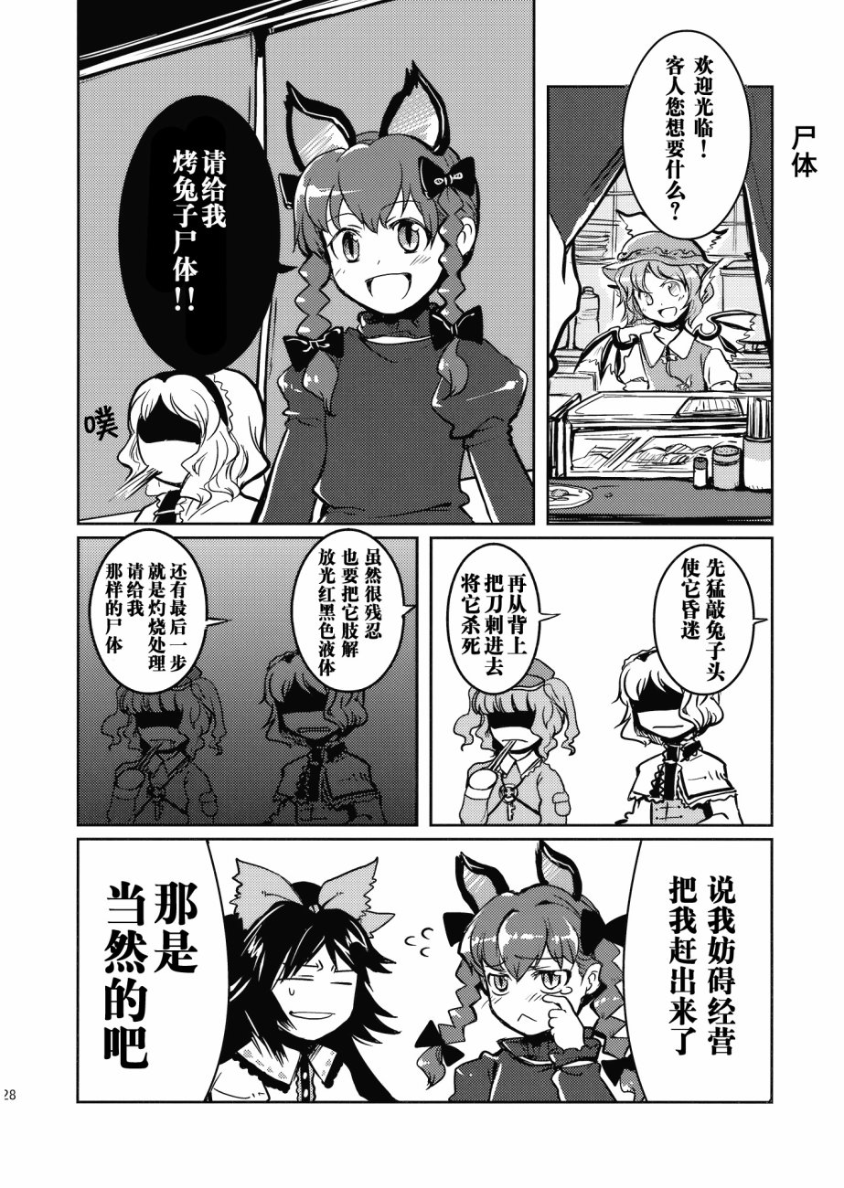 384403韩漫全集-短篇无删减无遮挡章节图片 