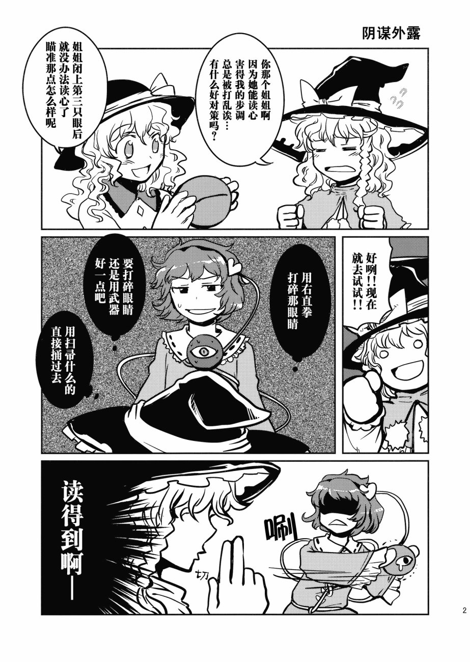 384403韩漫全集-短篇无删减无遮挡章节图片 