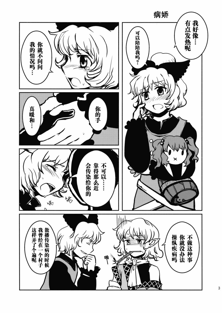 384403韩漫全集-短篇无删减无遮挡章节图片 