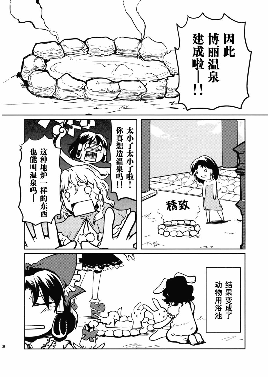 384403韩漫全集-短篇无删减无遮挡章节图片 