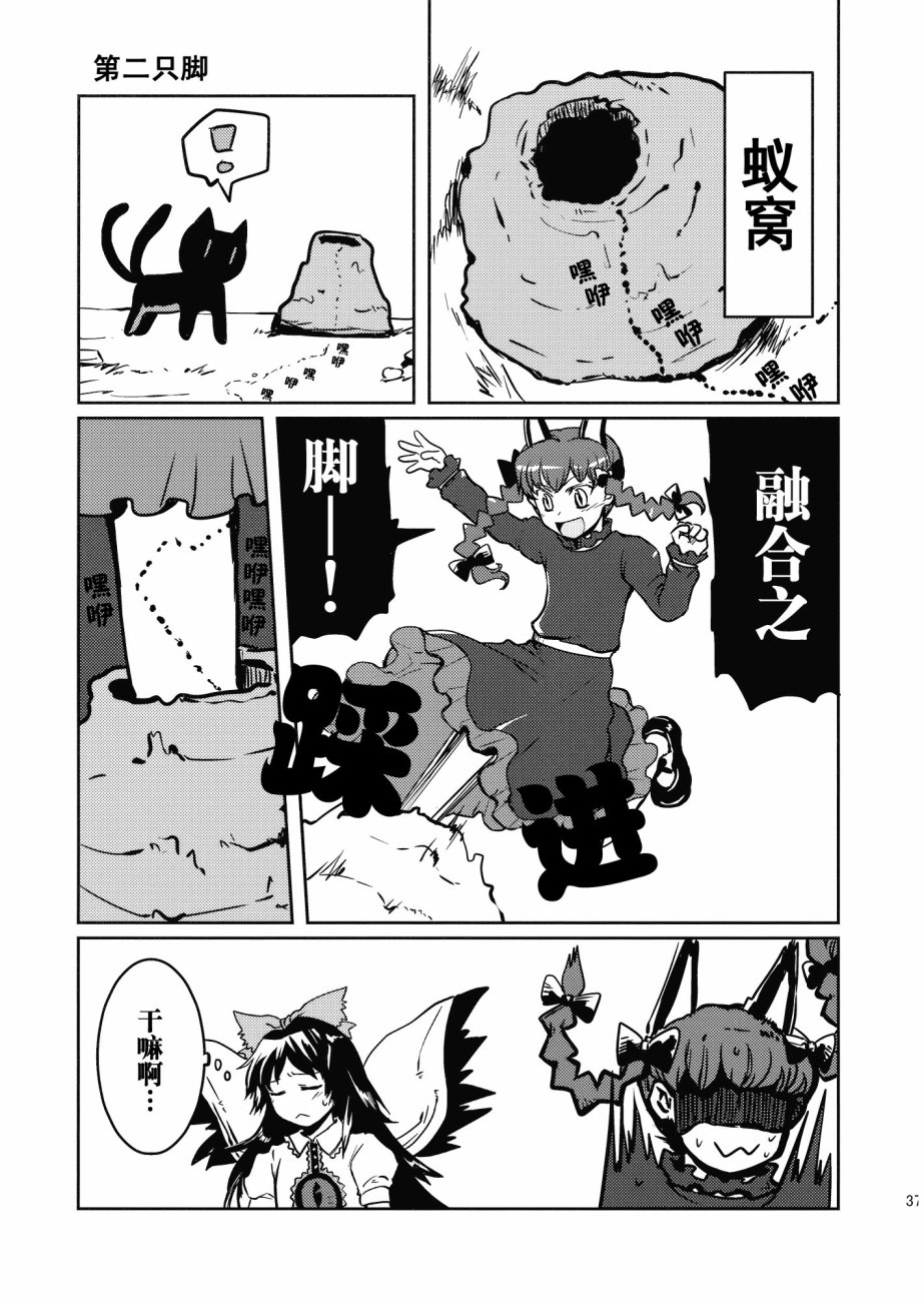 384403韩漫全集-短篇无删减无遮挡章节图片 