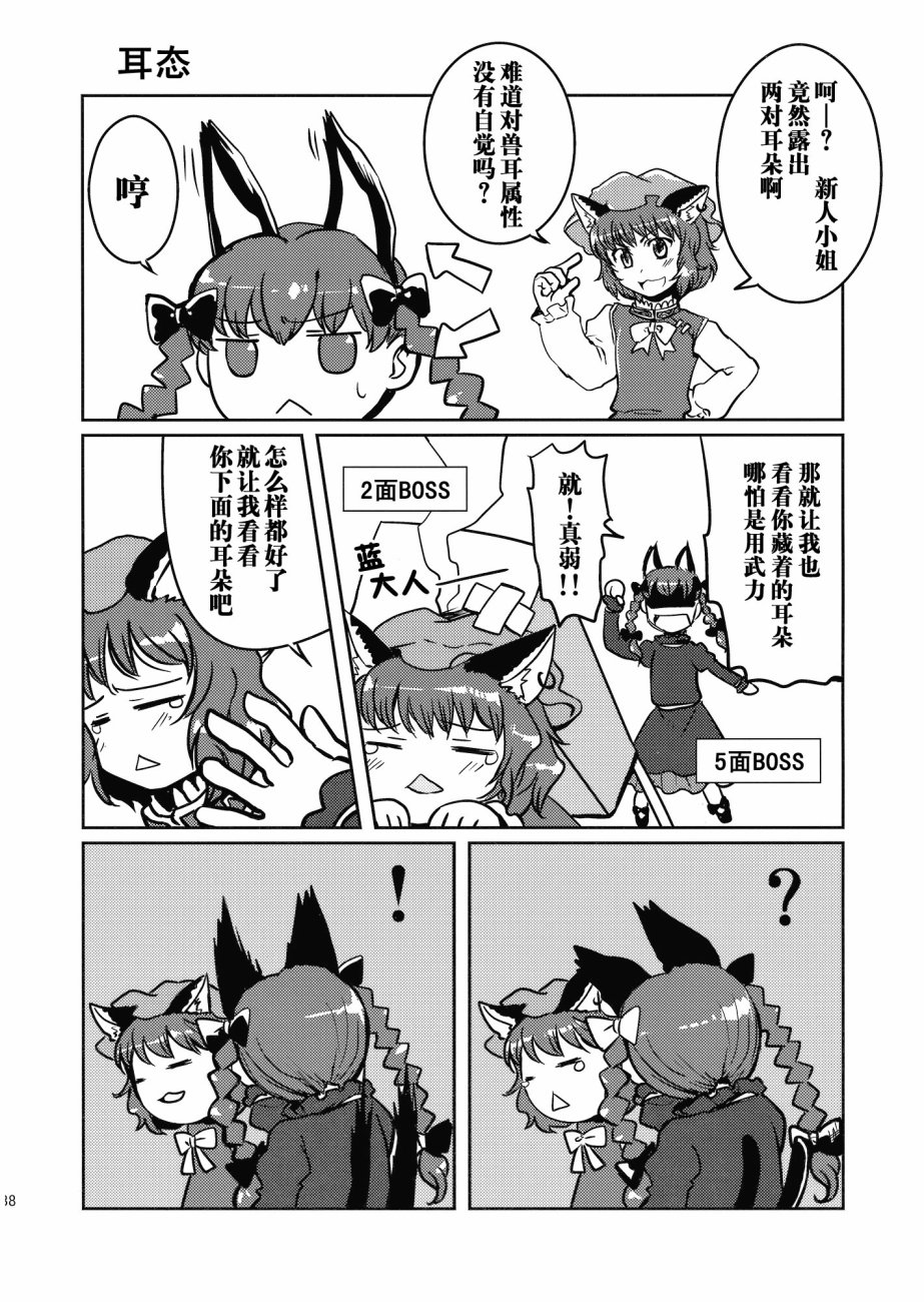 384403韩漫全集-短篇无删减无遮挡章节图片 
