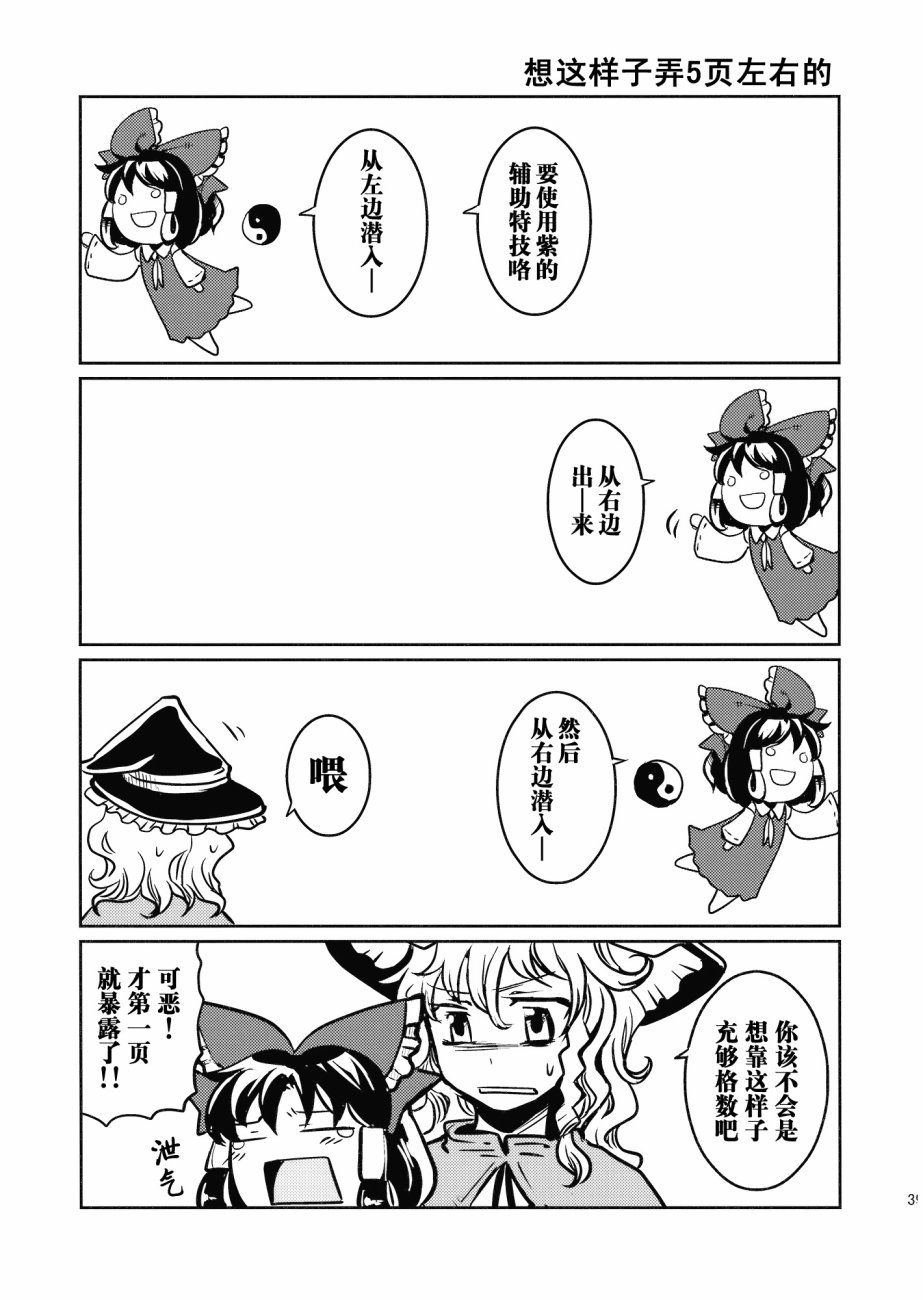 384403韩漫全集-短篇无删减无遮挡章节图片 