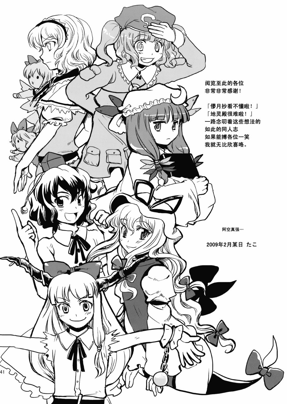 384403韩漫全集-短篇无删减无遮挡章节图片 
