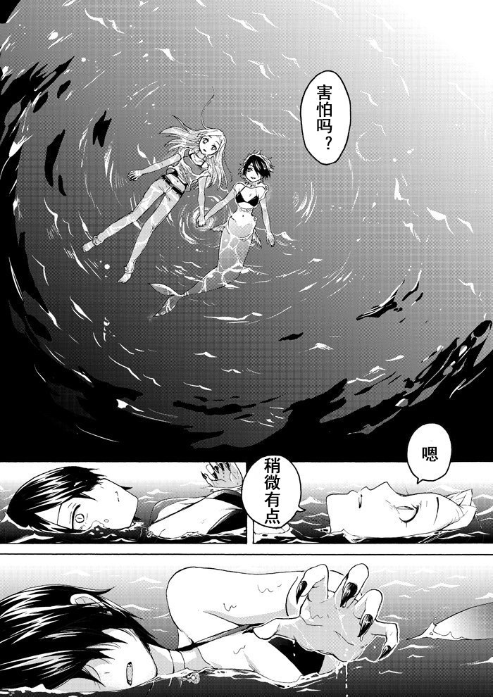 月之泪韩漫全集-短篇无删减无遮挡章节图片 