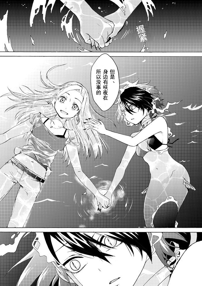 月之泪韩漫全集-短篇无删减无遮挡章节图片 