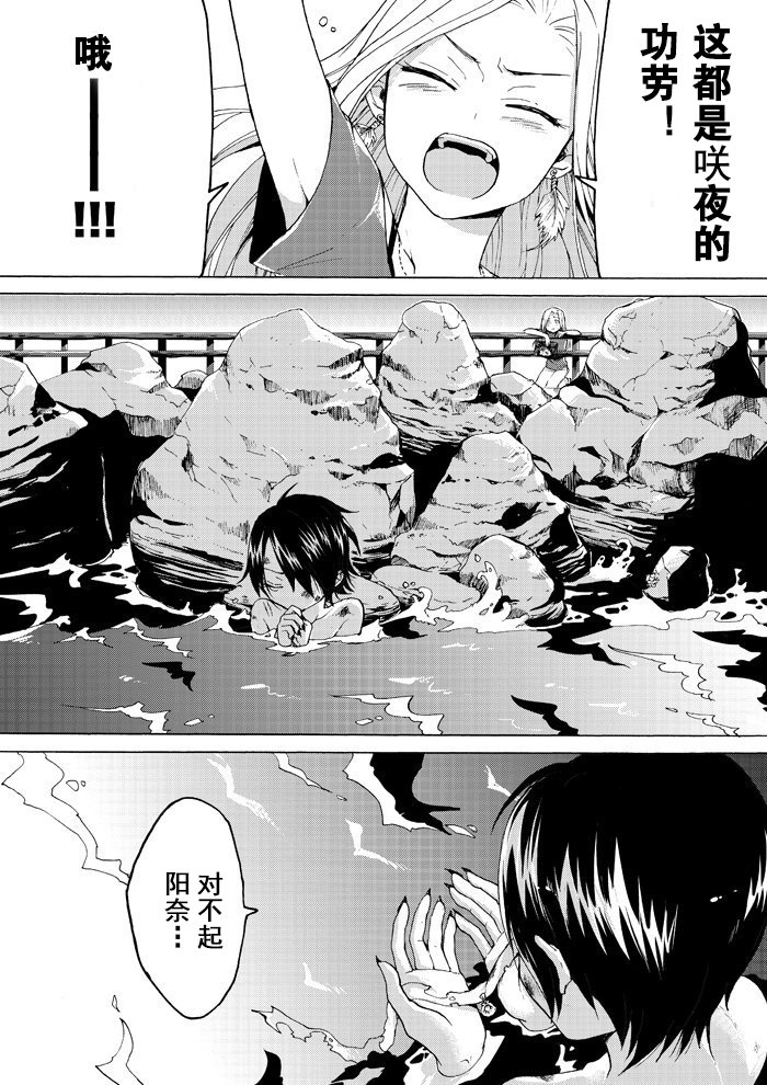 月之泪韩漫全集-短篇无删减无遮挡章节图片 