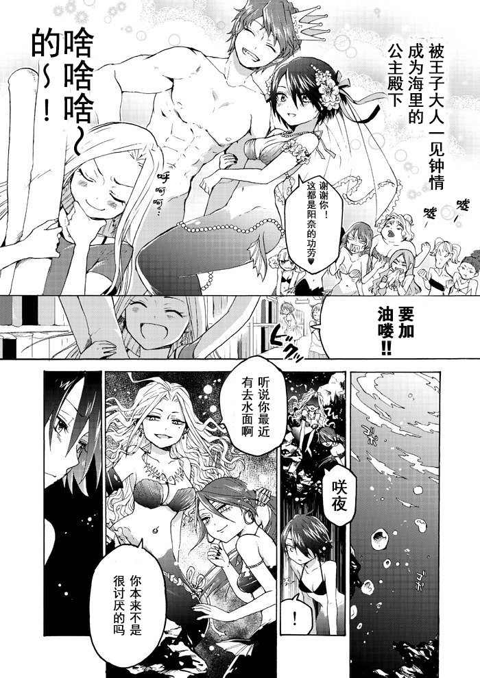 月之泪韩漫全集-短篇无删减无遮挡章节图片 