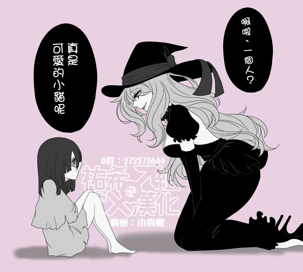 曾是可爱的小猫韩漫全集-短篇无删减无遮挡章节图片 