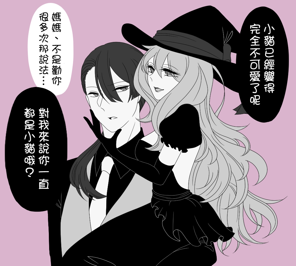 曾是可爱的小猫韩漫全集-短篇无删减无遮挡章节图片 