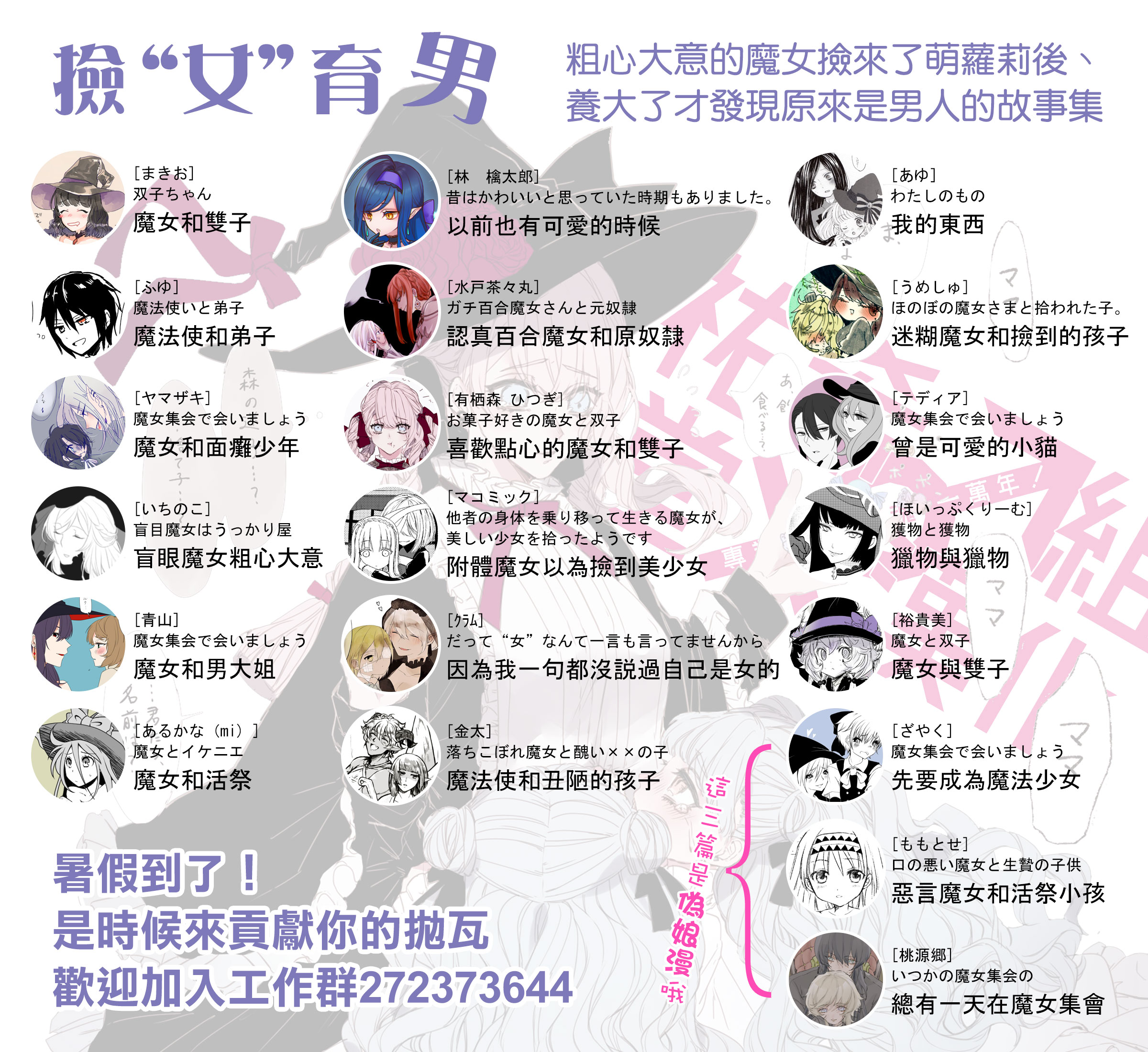 曾是可爱的小猫韩漫全集-短篇无删减无遮挡章节图片 