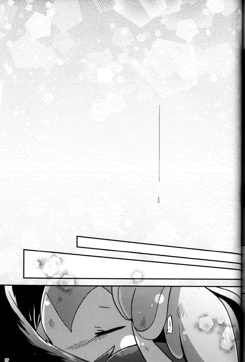 (C93)森林怪兽和小妖精韩漫全集-全一话无删减无遮挡章节图片 