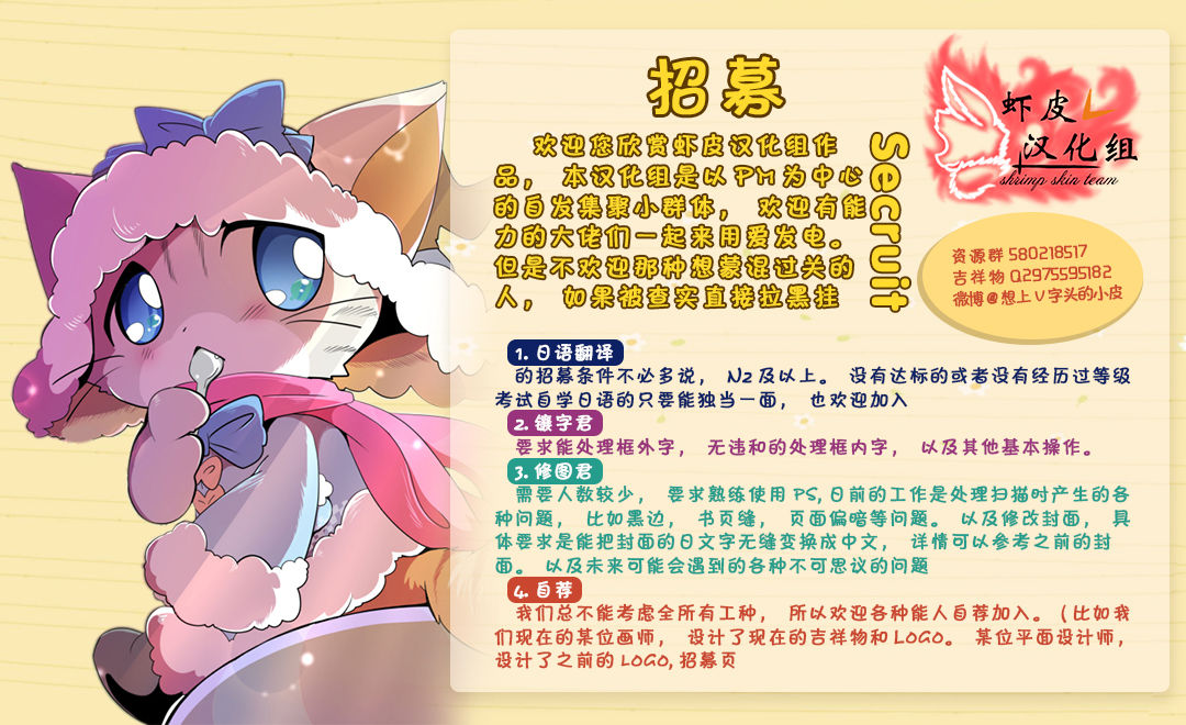 (C93)森林怪兽和小妖精韩漫全集-全一话无删减无遮挡章节图片 