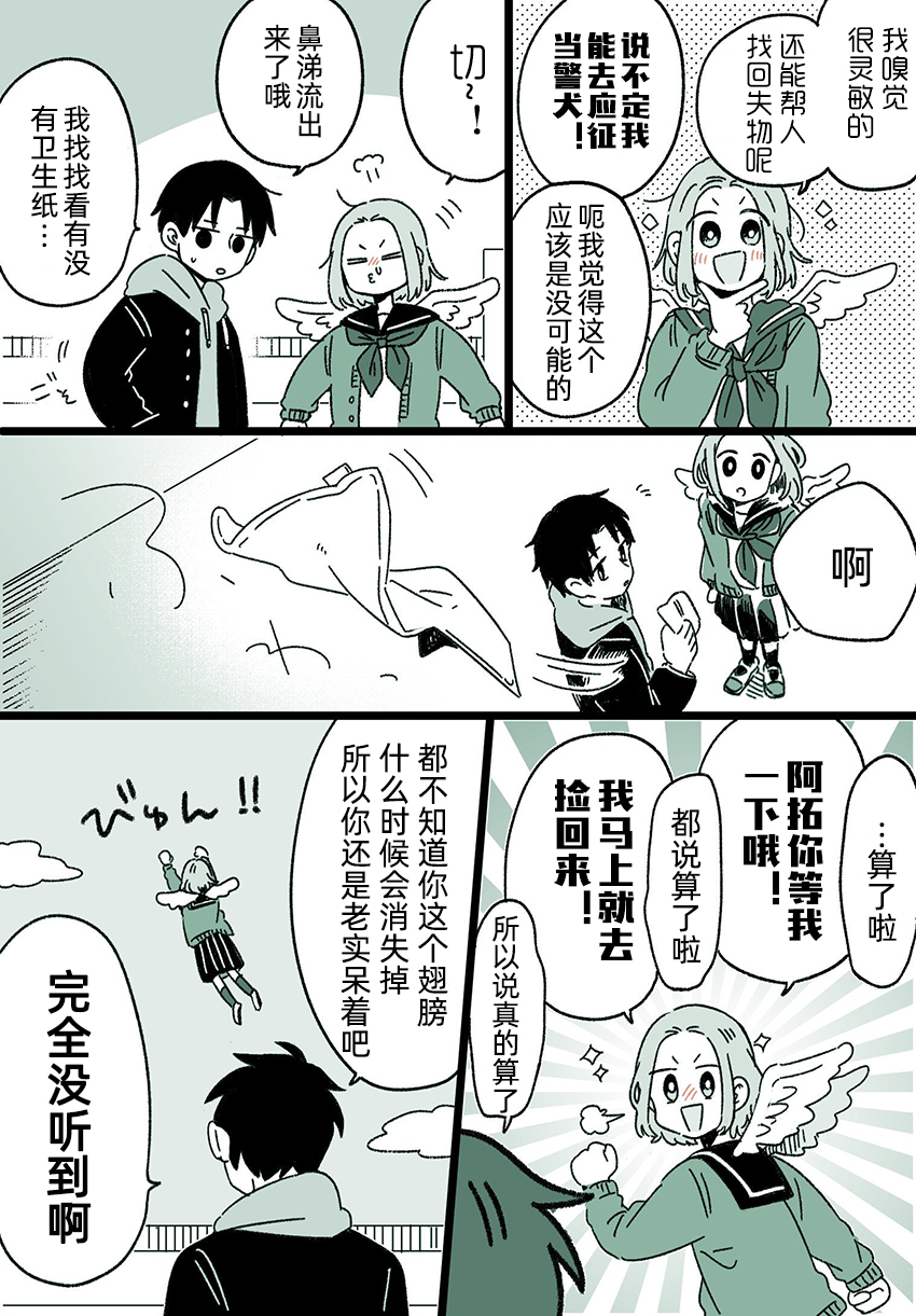 青梅竹马巨大化了韩漫全集-上天了无删减无遮挡章节图片 