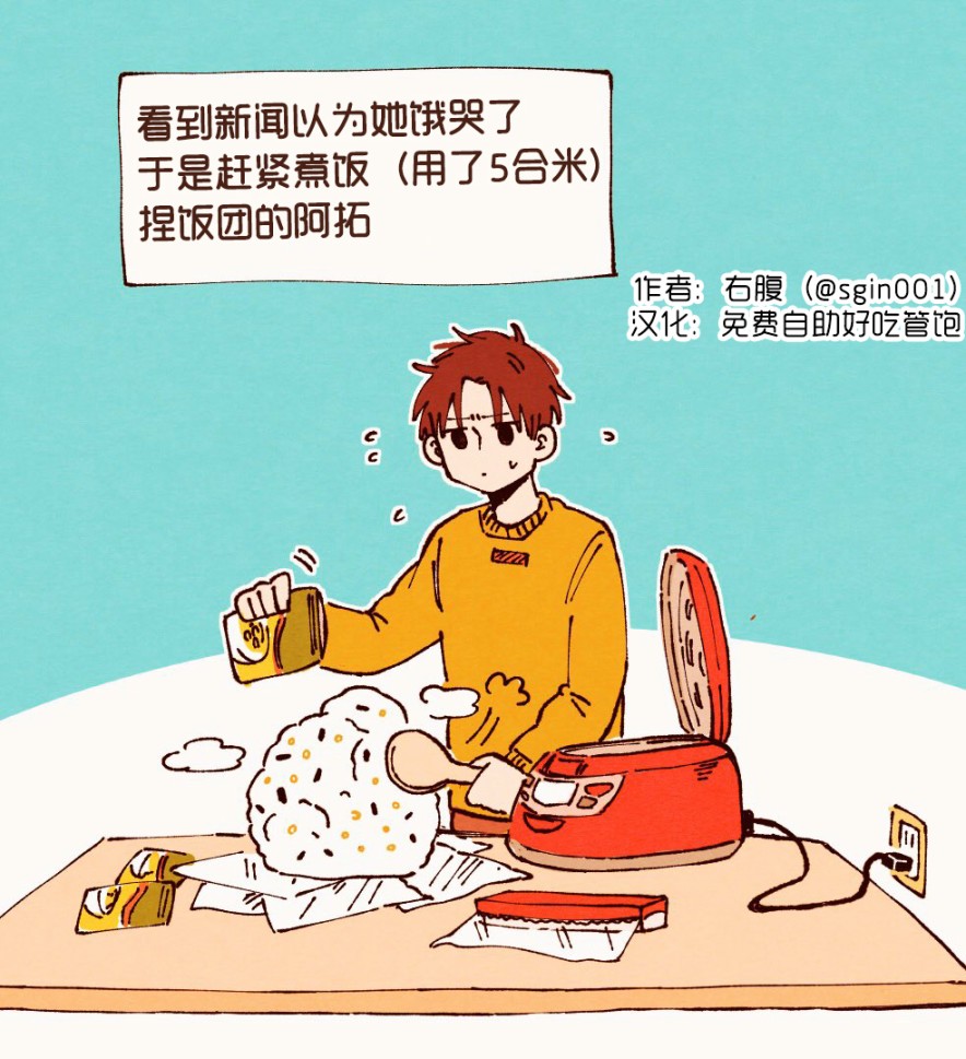 青梅竹马巨大化了韩漫全集-短篇无删减无遮挡章节图片 