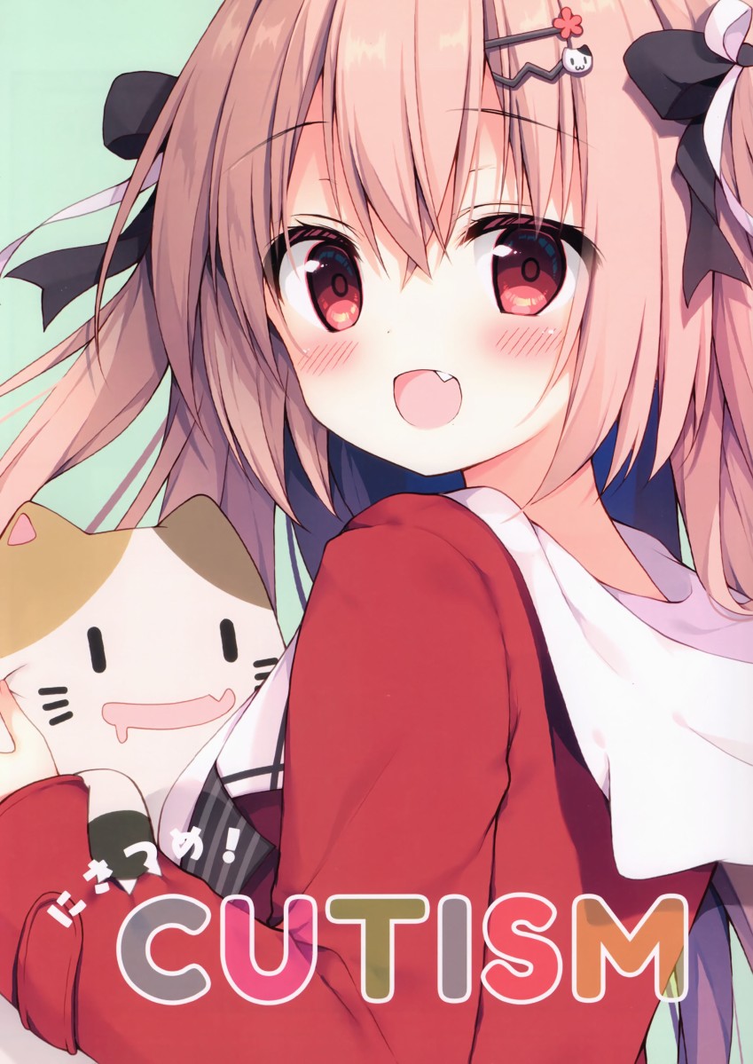 Cutism韩漫全集-第02卷无删减无遮挡章节图片 