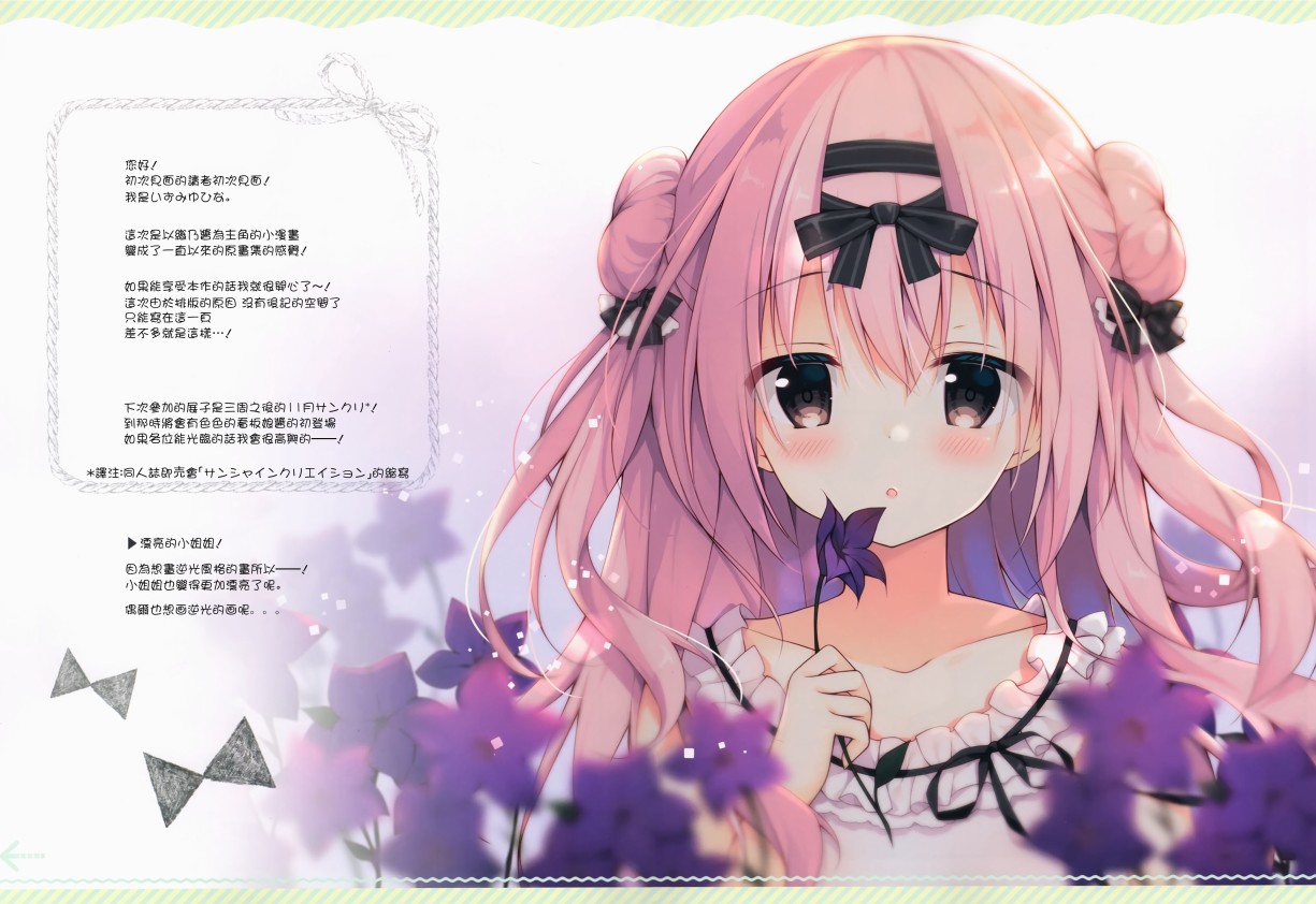 Cutism韩漫全集-第02卷无删减无遮挡章节图片 