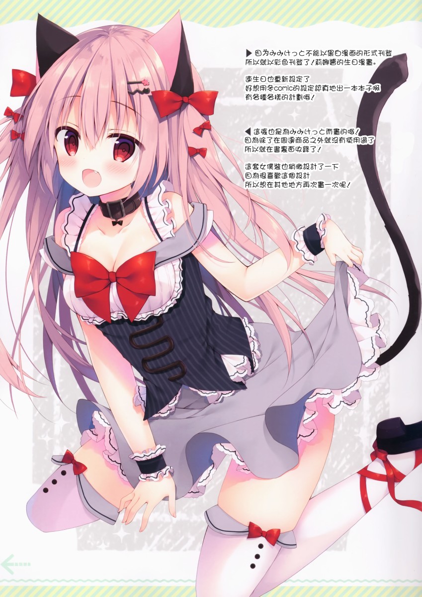 Cutism韩漫全集-第02卷无删减无遮挡章节图片 
