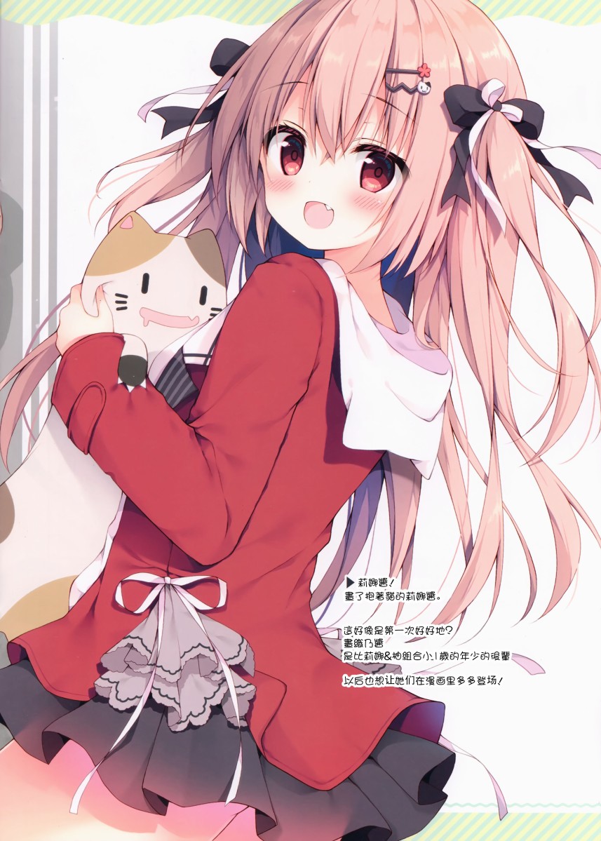 Cutism韩漫全集-第02卷无删减无遮挡章节图片 