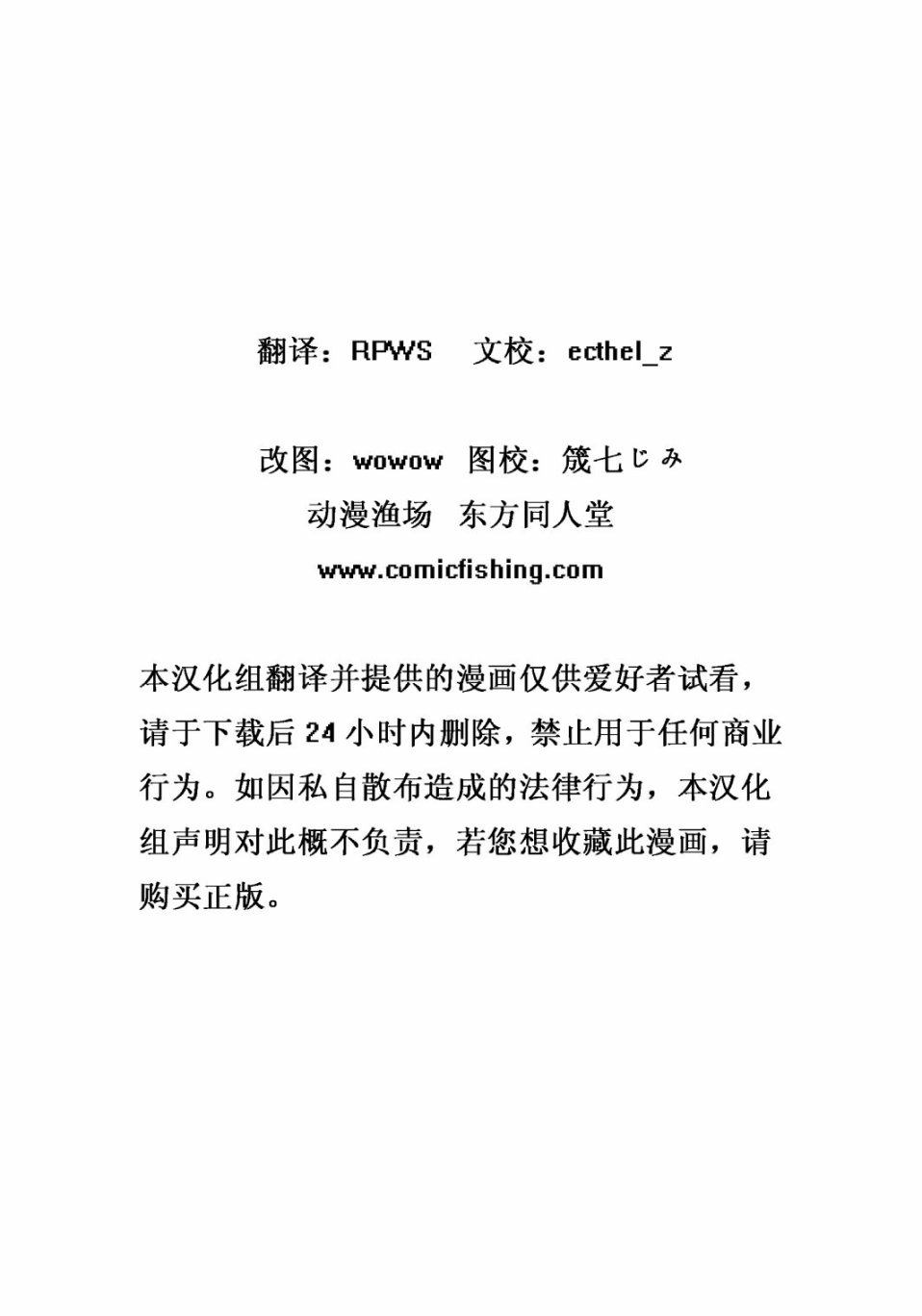 七子之歌韩漫全集-短篇无删减无遮挡章节图片 