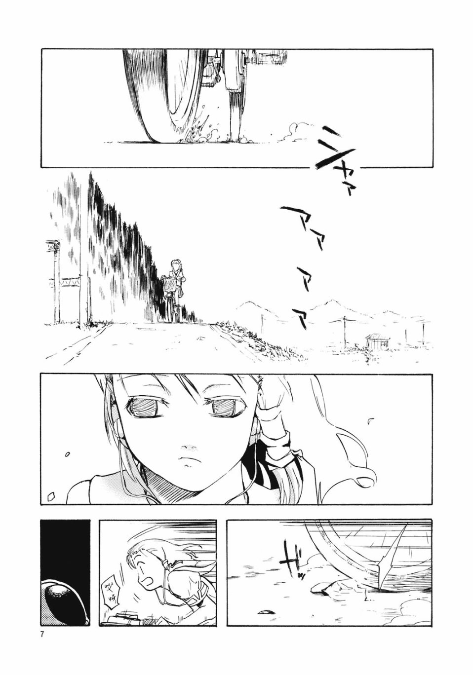七子之歌韩漫全集-短篇无删减无遮挡章节图片 