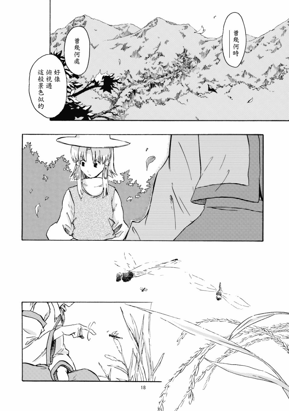 古乡韩漫全集-短篇无删减无遮挡章节图片 