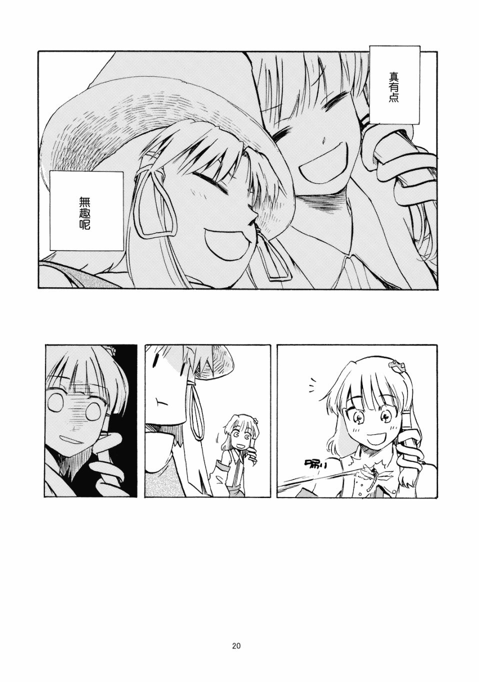 古乡韩漫全集-短篇无删减无遮挡章节图片 