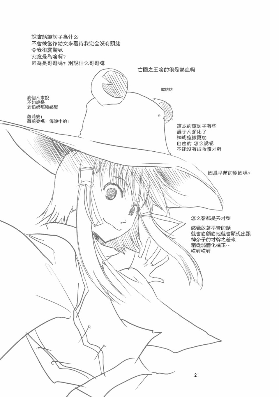 古乡韩漫全集-短篇无删减无遮挡章节图片 