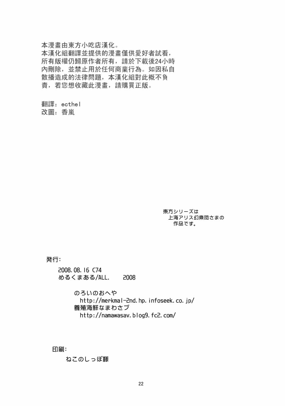古乡韩漫全集-短篇无删减无遮挡章节图片 