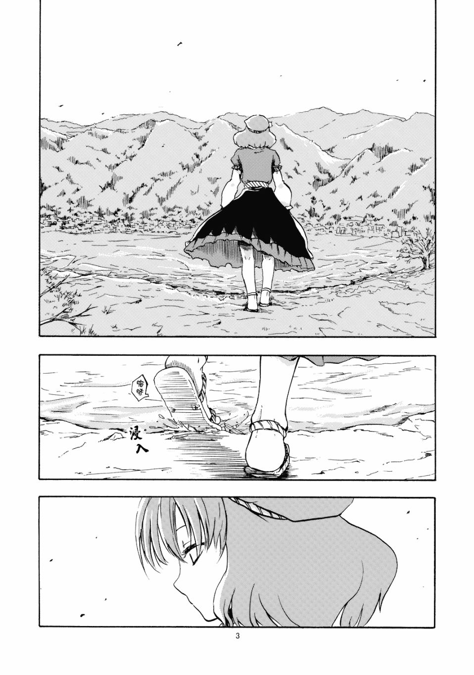 古乡韩漫全集-短篇无删减无遮挡章节图片 