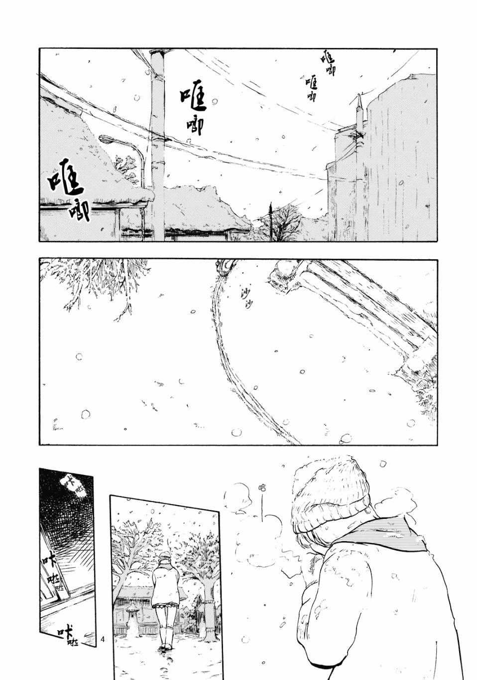 古乡韩漫全集-短篇无删减无遮挡章节图片 