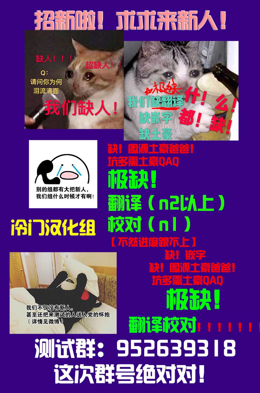 别脱下我的绯袴韩漫全集-短篇无删减无遮挡章节图片 