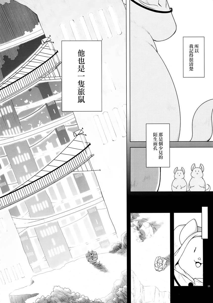 云之彼方的未来韩漫全集-短篇无删减无遮挡章节图片 