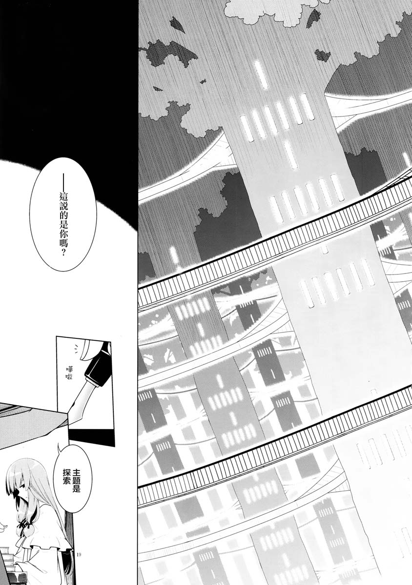 云之彼方的未来韩漫全集-短篇无删减无遮挡章节图片 