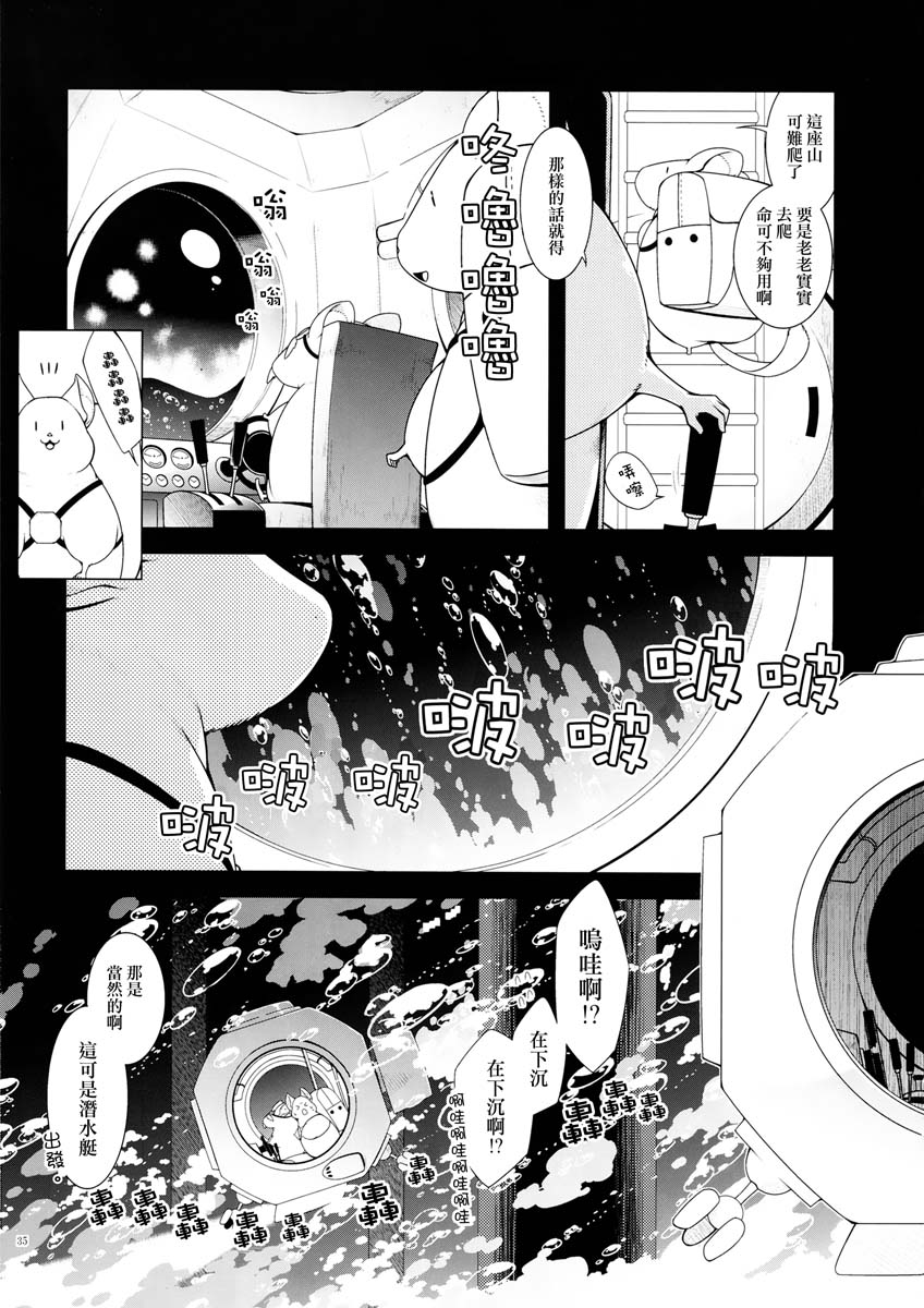 云之彼方的未来韩漫全集-短篇无删减无遮挡章节图片 